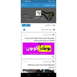 Arabsciences.com